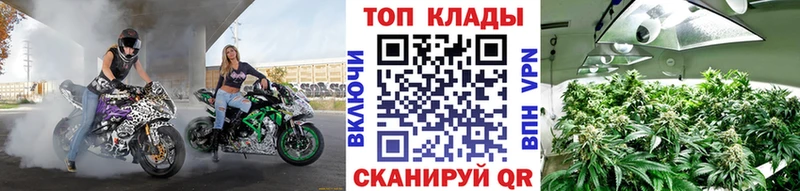 Магазин наркотиков Гороховец omg зеркало Марихуана A PVP Меф ЭКСТАЗИ КОКАИН ГАШ