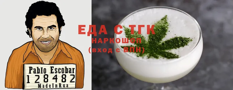 что такое   Гороховец  Cannafood марихуана 