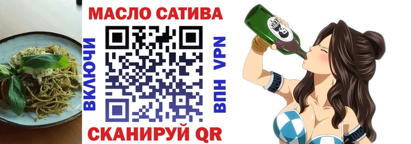 кракен tor  Гороховец  Печенье с ТГК конопля 
