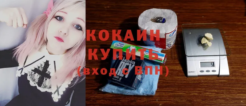 Cocaine Колумбийский Гороховец