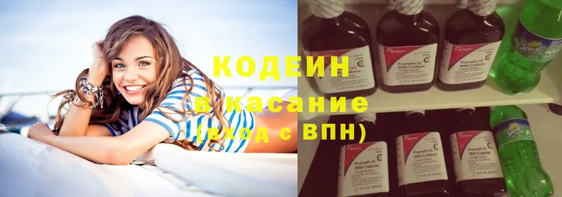 mega tor  Гороховец  Кодеин Purple Drank 