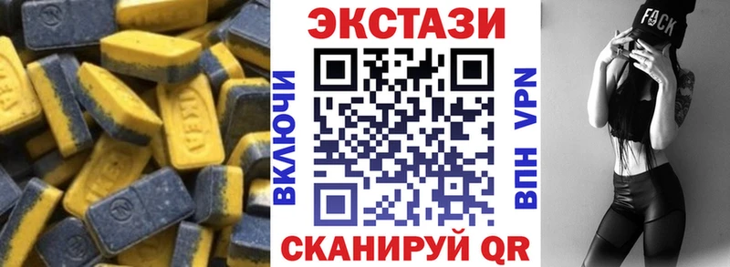 hydra ссылки  Гороховец  мориарти какой сайт  наркота  ЭКСТАЗИ 280 MDMA 