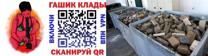 ГАШ гашик  Гороховец 
