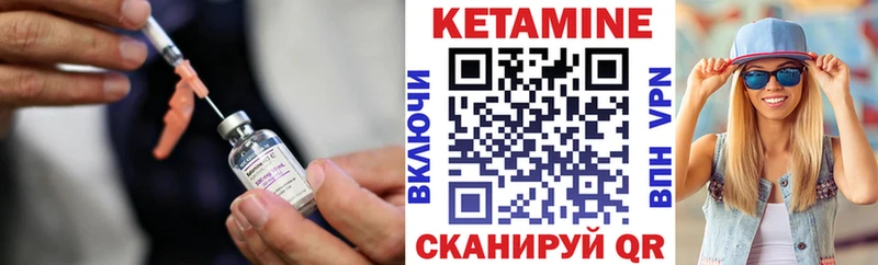 купить наркоту  Гороховец  КЕТАМИН VHQ 