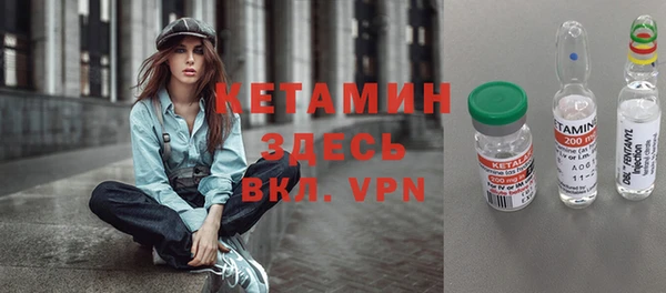 ALPHA PVP Балахна