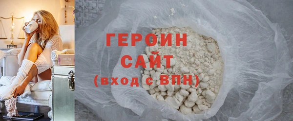 экстази Балабаново