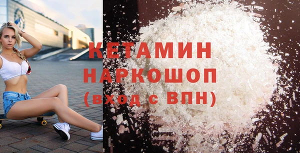 экстази Балабаново