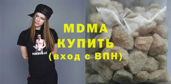 экстази Балабаново