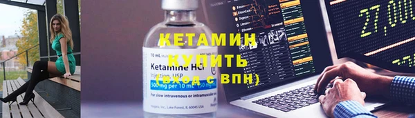 экстази Балабаново