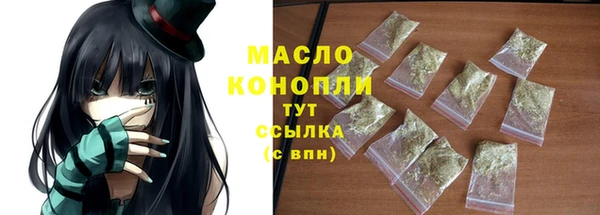 ALPHA PVP Балахна
