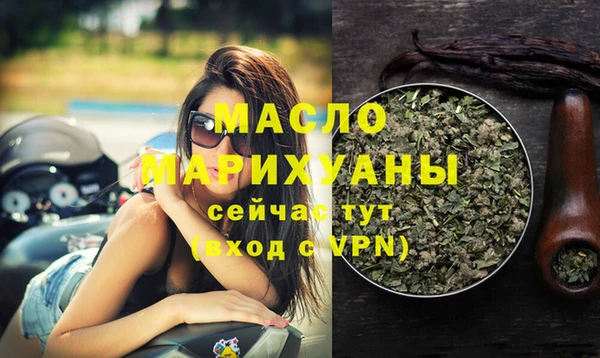 экстази Балабаново