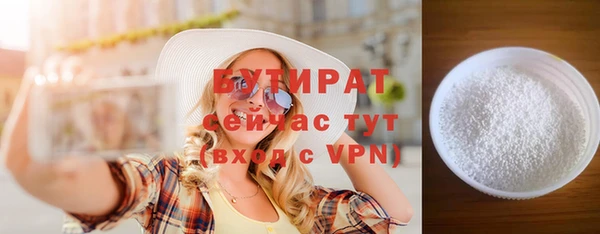 экстази Балабаново