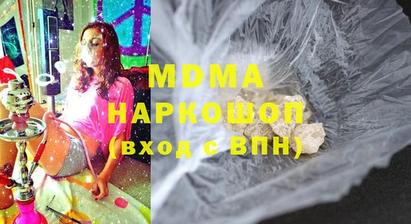 марки lsd Ельня