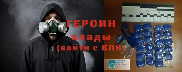 ALPHA PVP Балахна