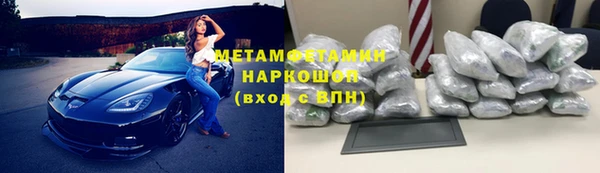 экстази Балабаново