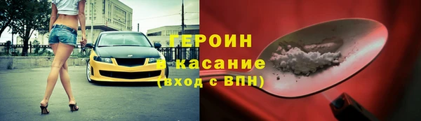 ALPHA PVP Балахна