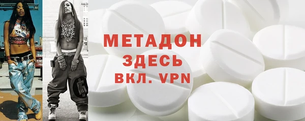 экстази Балабаново
