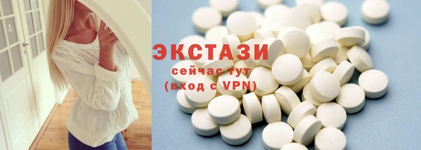 MDMA Premium VHQ Баксан