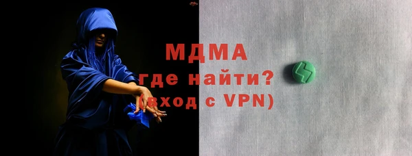 MDMA Premium VHQ Баксан