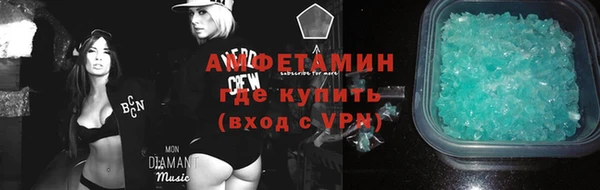 экстази Балабаново