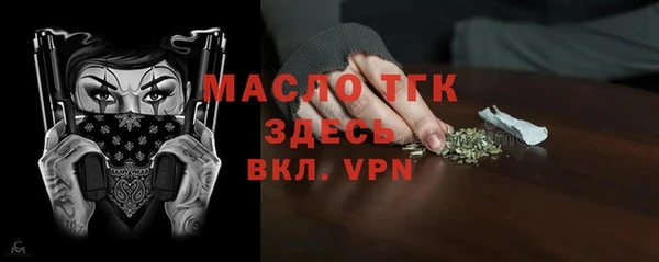 экстази Балабаново