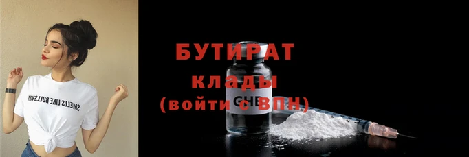 ALPHA PVP Балахна