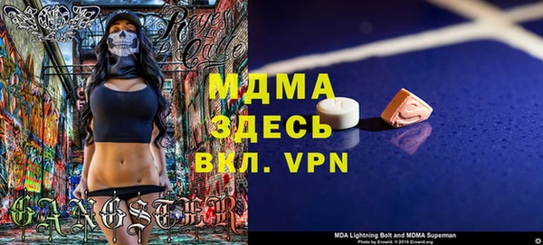 MDMA Premium VHQ Баксан