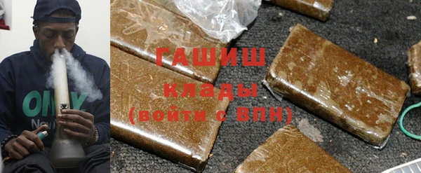 ALPHA PVP Балахна