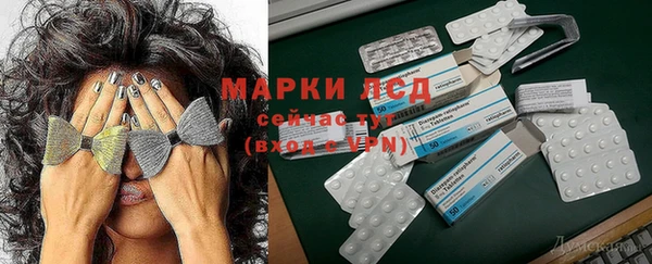 экстази Балабаново