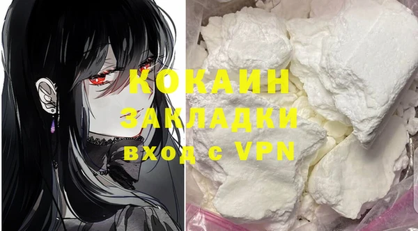 экстази Балабаново