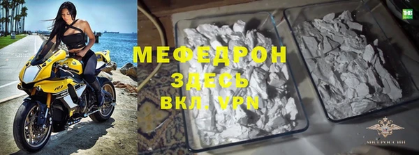 экстази Балабаново