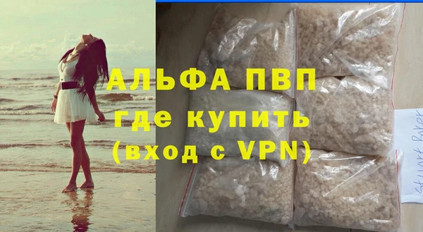 экстази Балабаново
