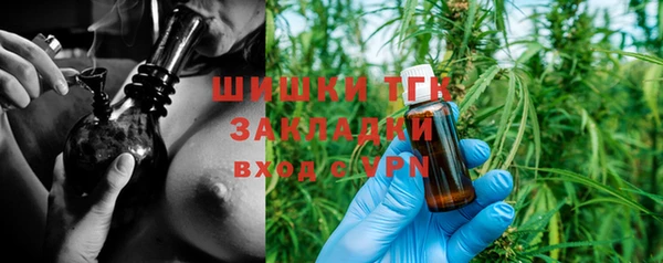 экстази Балабаново