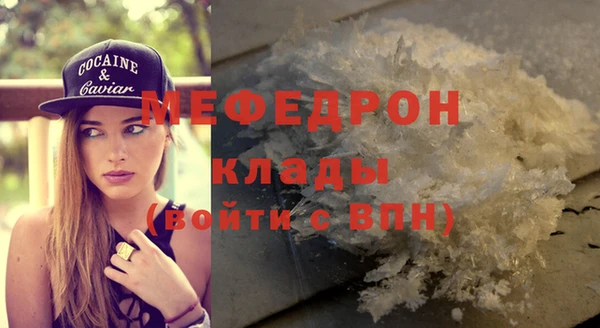 MDMA Premium VHQ Баксан