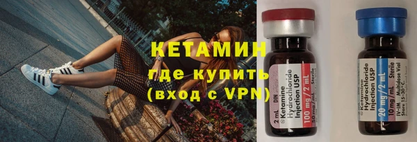 ALPHA PVP Балахна