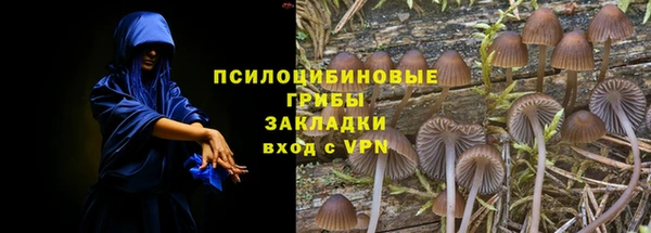 экстази Балабаново