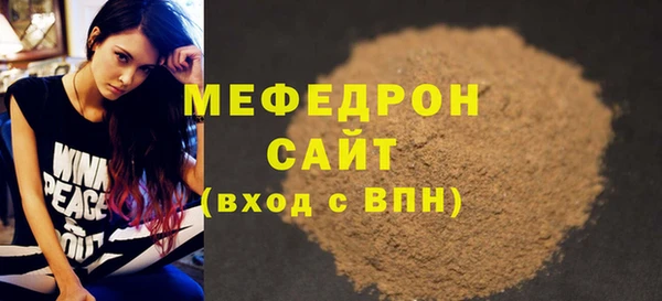 ALPHA PVP Балахна