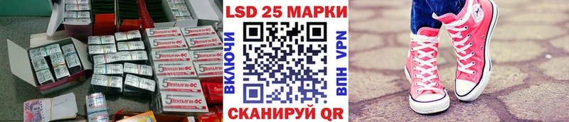 цена наркотик  Гороховец  mega маркетплейс  LSD-25 экстази ecstasy 