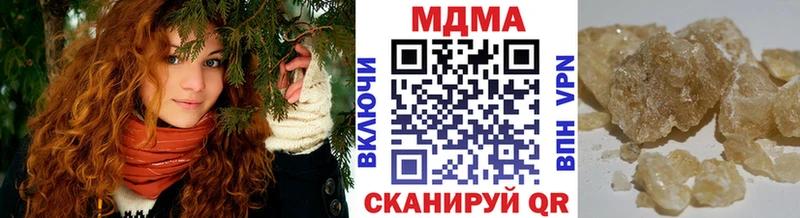 МДМА Molly  MEGA онион  Гороховец 
