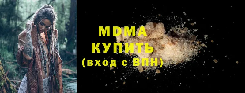 MDMA VHQ  Гороховец 