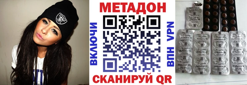 купить закладку Гороховец Метадон кристалл