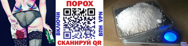 МЕТАМФЕТАМИН мет Гороховец