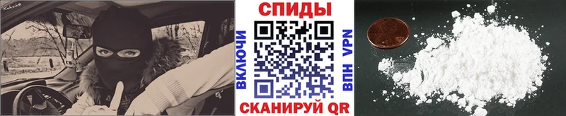 МЕТАМФЕТАМИН кристалл  Гороховец 