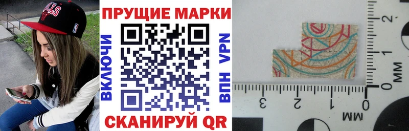 Марки NBOMe 1,8мг  KRAKEN маркетплейс  Гороховец 