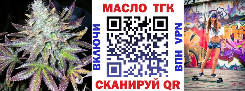 Дистиллят ТГК вейп  Гороховец 